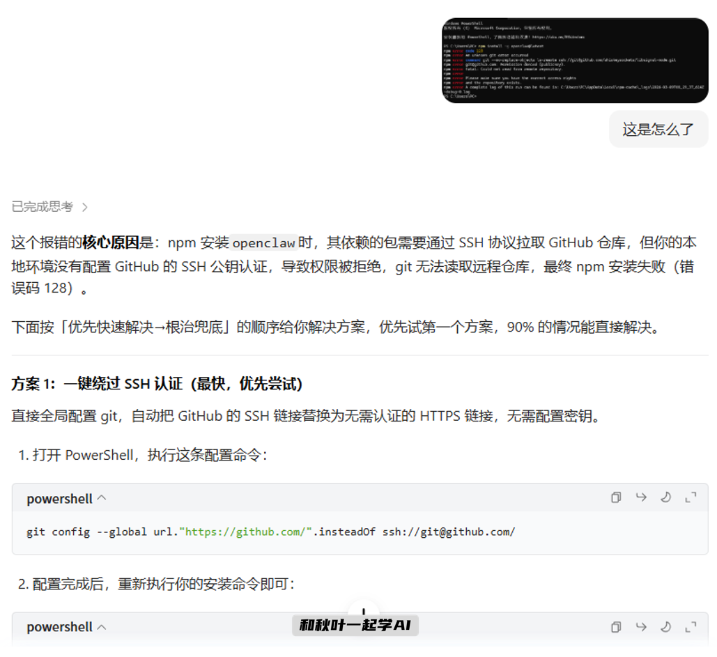 图片[11]-豆包又更新了！5个免费AI新功能，让你效率暴涨300%！-AI Express News