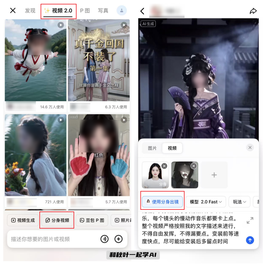 图片[28]-豆包又更新了！5个免费AI新功能，让你效率暴涨300%！-AI Express News