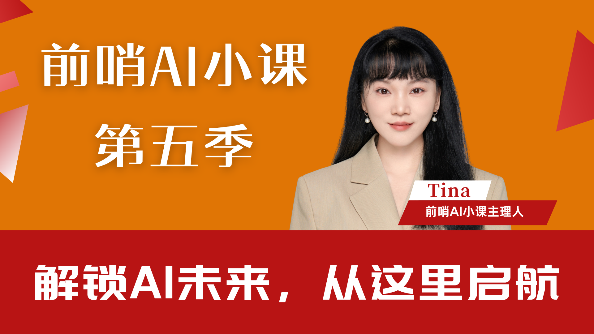 图片[1]-一只AI北极熊，5亿播放，零成本！TikTok刚刚找到了内容产业的「无限弹药」-AI Express News