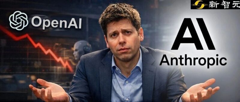 OpenAI帝国濒临崩盘，奥特曼急招3500人反击！Claude抢走70%新单-AI Express News