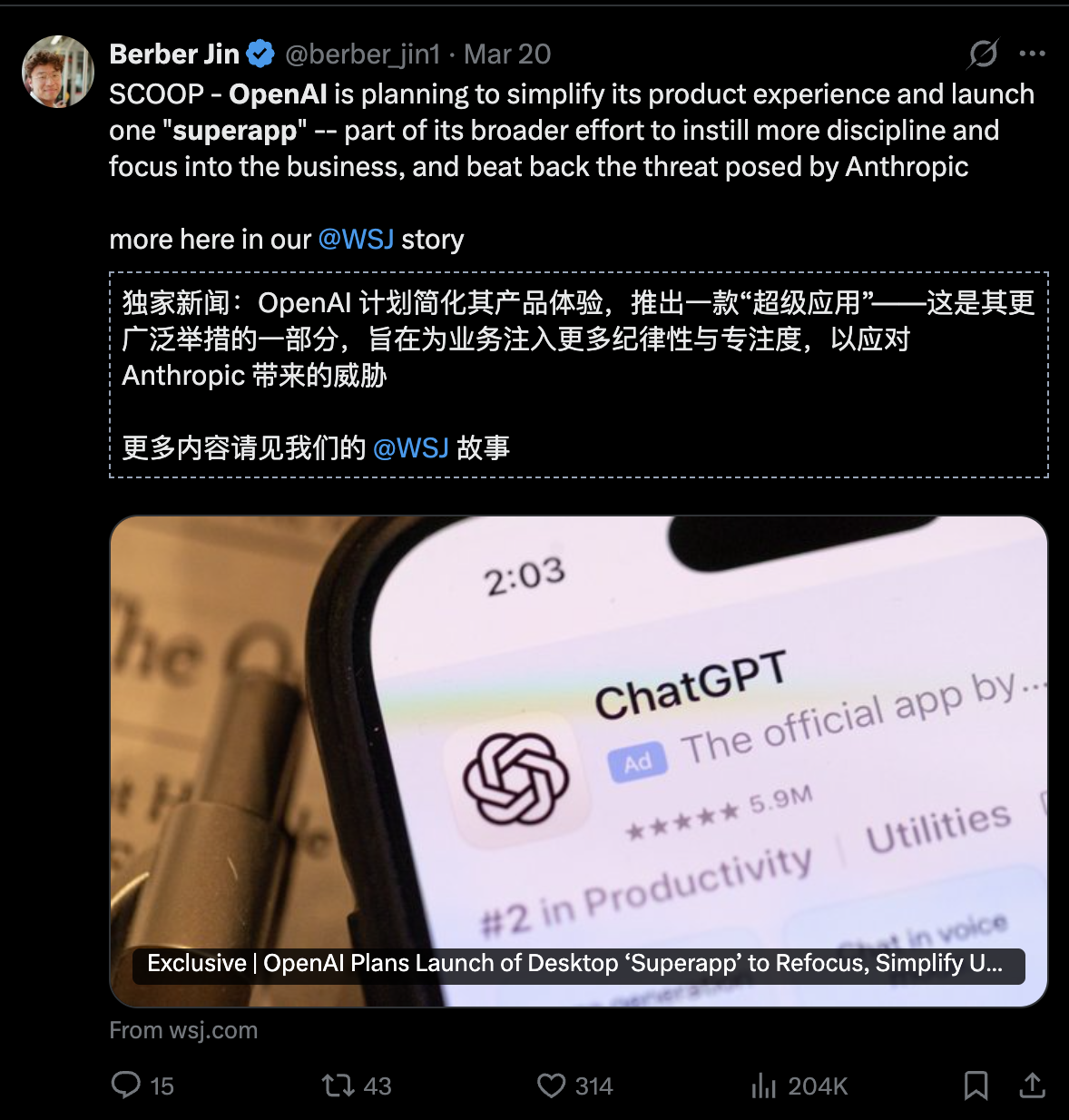 图片[10]-OpenAI帝国濒临崩盘，奥特曼急招3500人反击！Claude抢走70%新单-AI Express News