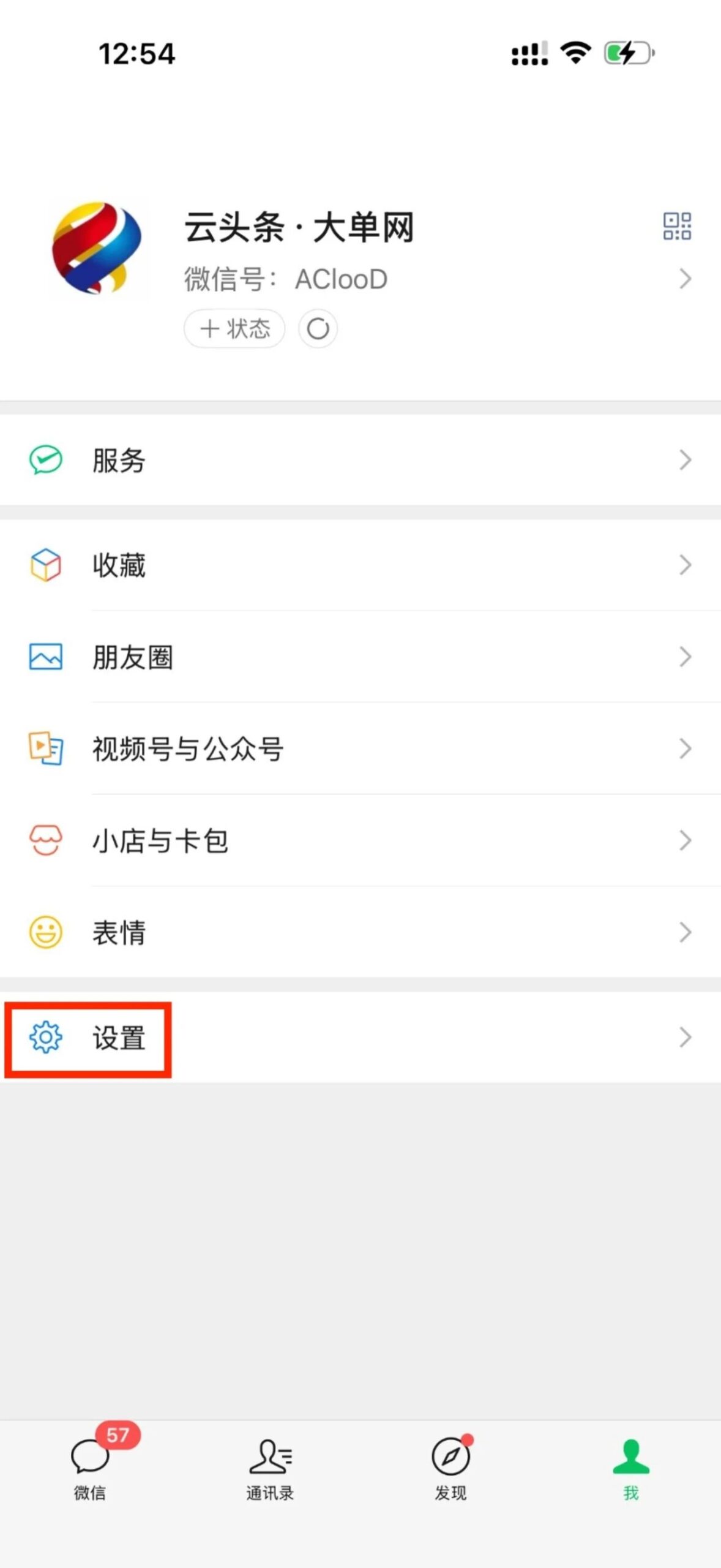 图片[3]-微信「龙虾」插件来了！像和朋友聊天一样差遣它！让我看到腾讯「龙虾大战」取胜的希望-AI Express News
