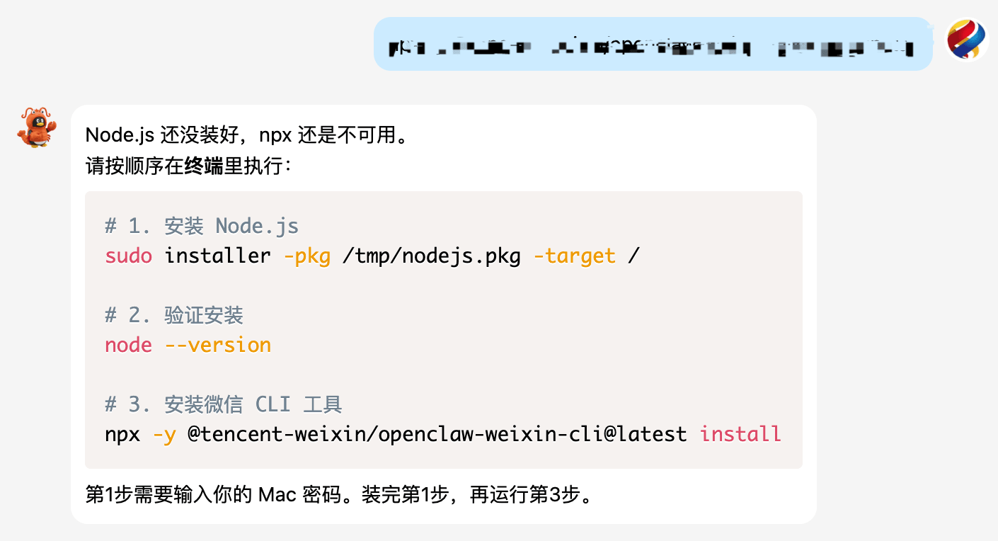 图片[14]-微信「龙虾」插件来了！像和朋友聊天一样差遣它！让我看到腾讯「龙虾大战」取胜的希望-AI Express News