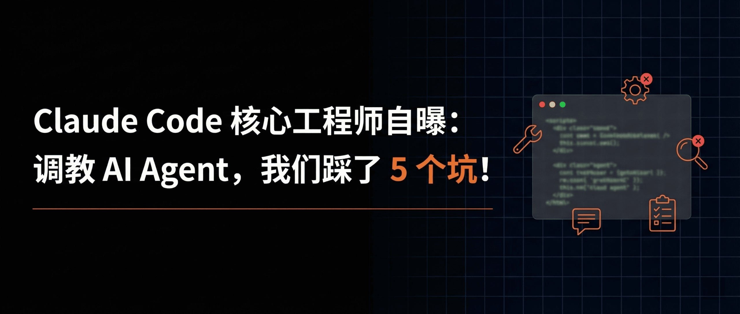 图片[8]-别把它当提示词！Anthropic 用几百个 Skills 把 Claude 榨干了-AI Express News