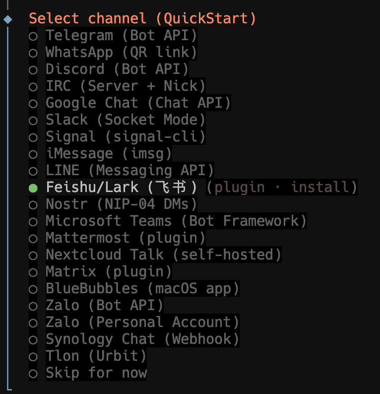 图片[4]-从 0 到 1 微信接入 OpenClaw 小龙虾，图文教程来了。-AI Express News
