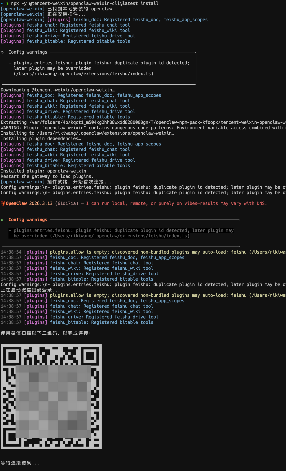图片[12]-从 0 到 1 微信接入 OpenClaw 小龙虾，图文教程来了。-AI Express News
