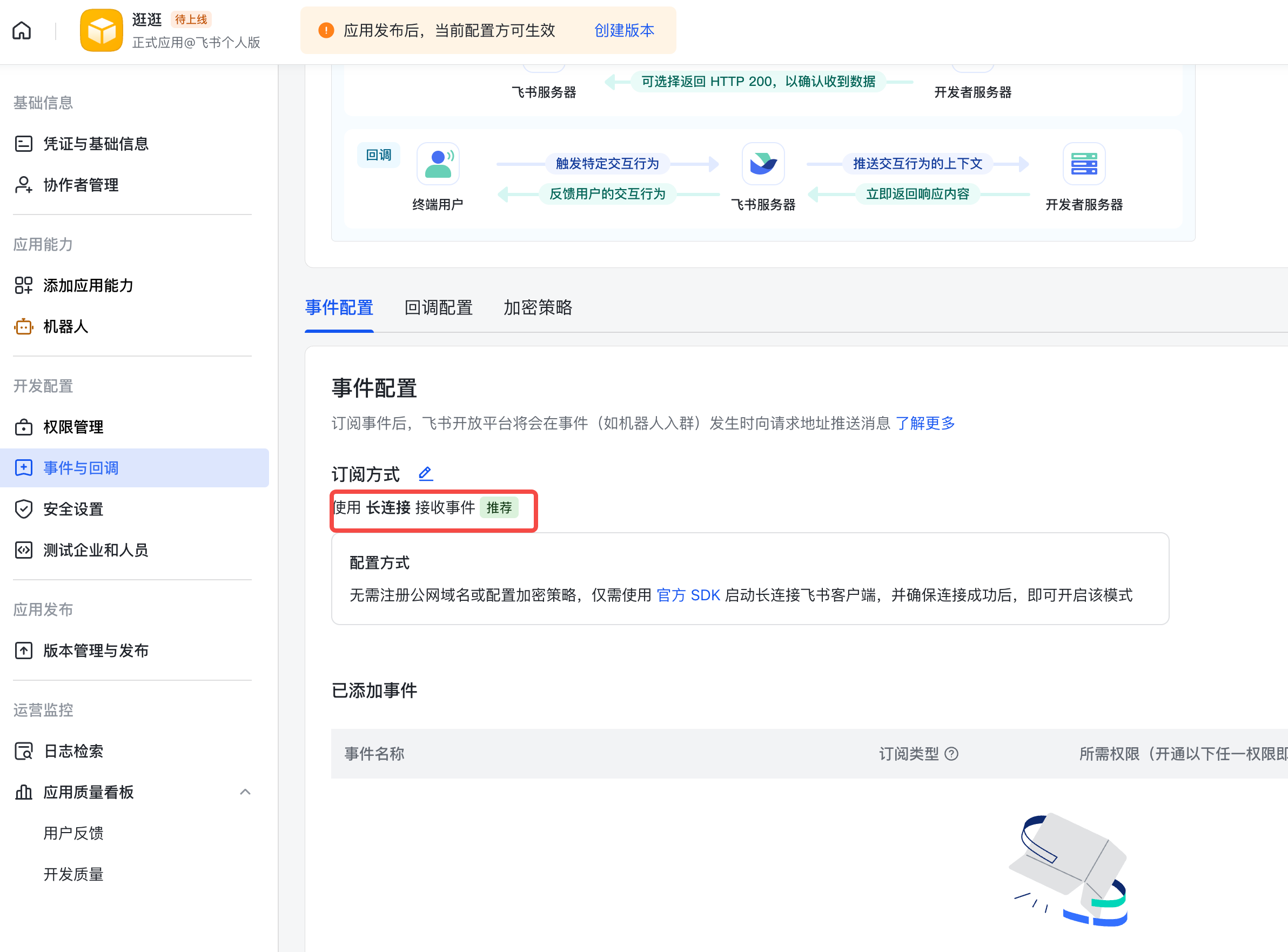 图片[20]-从 0 到 1 微信接入 OpenClaw 小龙虾，图文教程来了。-AI Express News