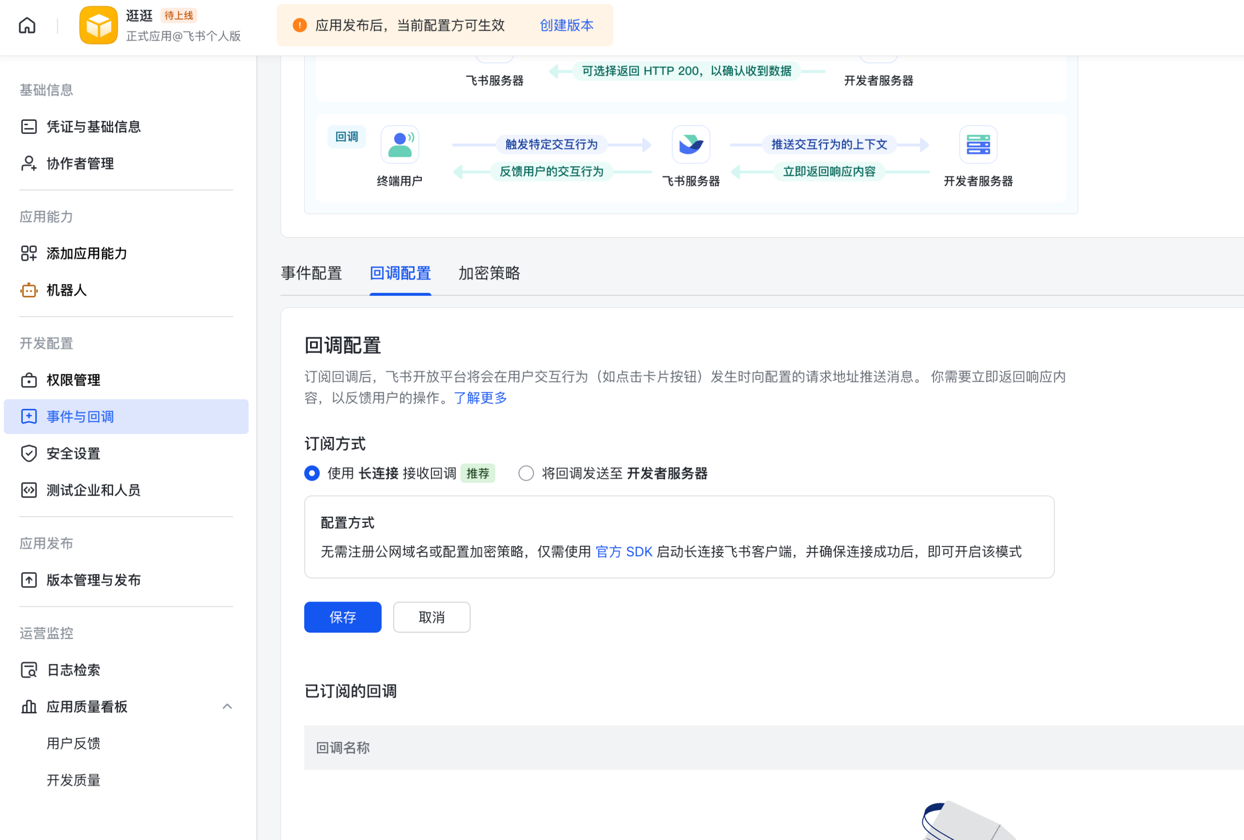 图片[21]-从 0 到 1 微信接入 OpenClaw 小龙虾，图文教程来了。-AI Express News