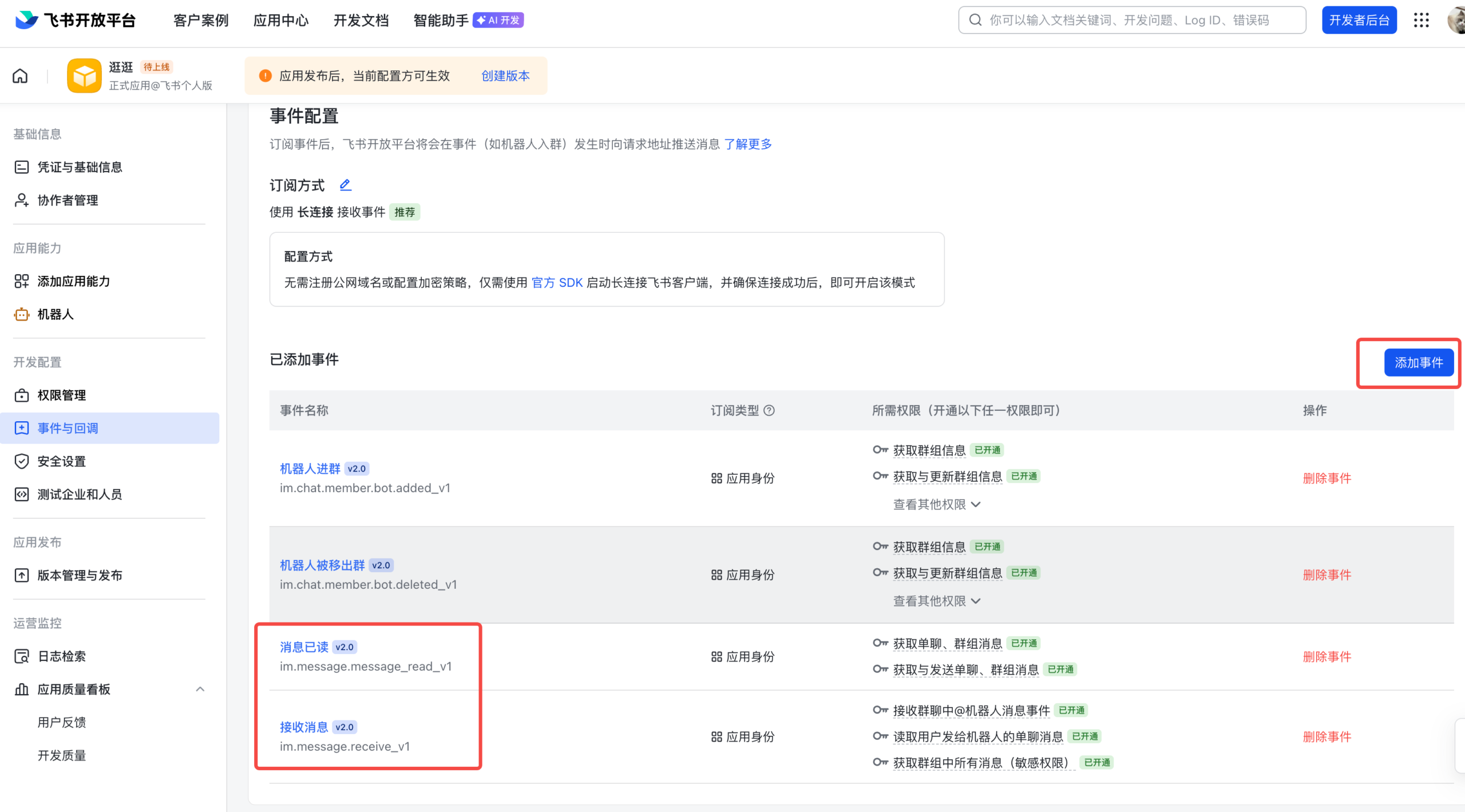 图片[22]-从 0 到 1 微信接入 OpenClaw 小龙虾，图文教程来了。-AI Express News