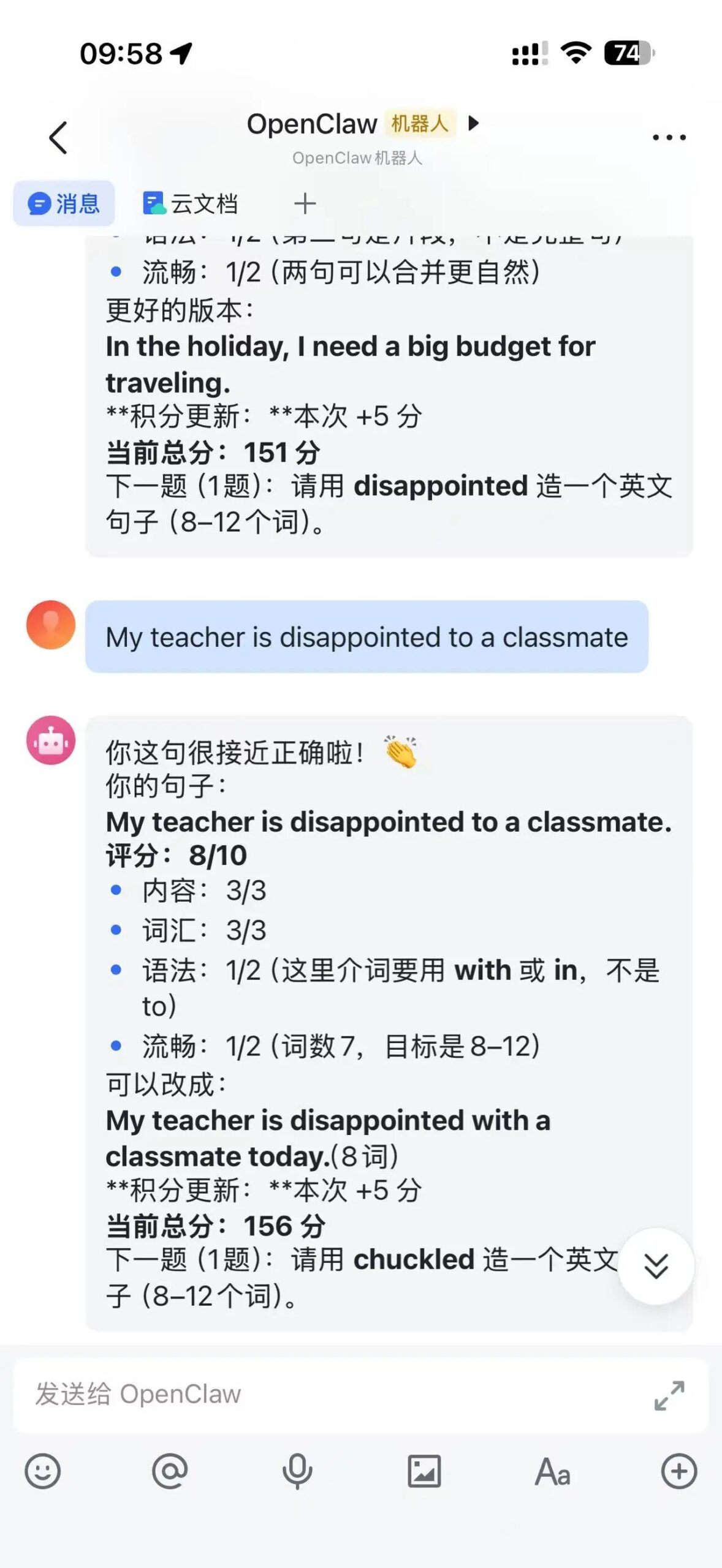 图片[1]-我用 OpenClaw 给女儿搭了一套学习系统，跑了两周，说说真实感受-AI Express News