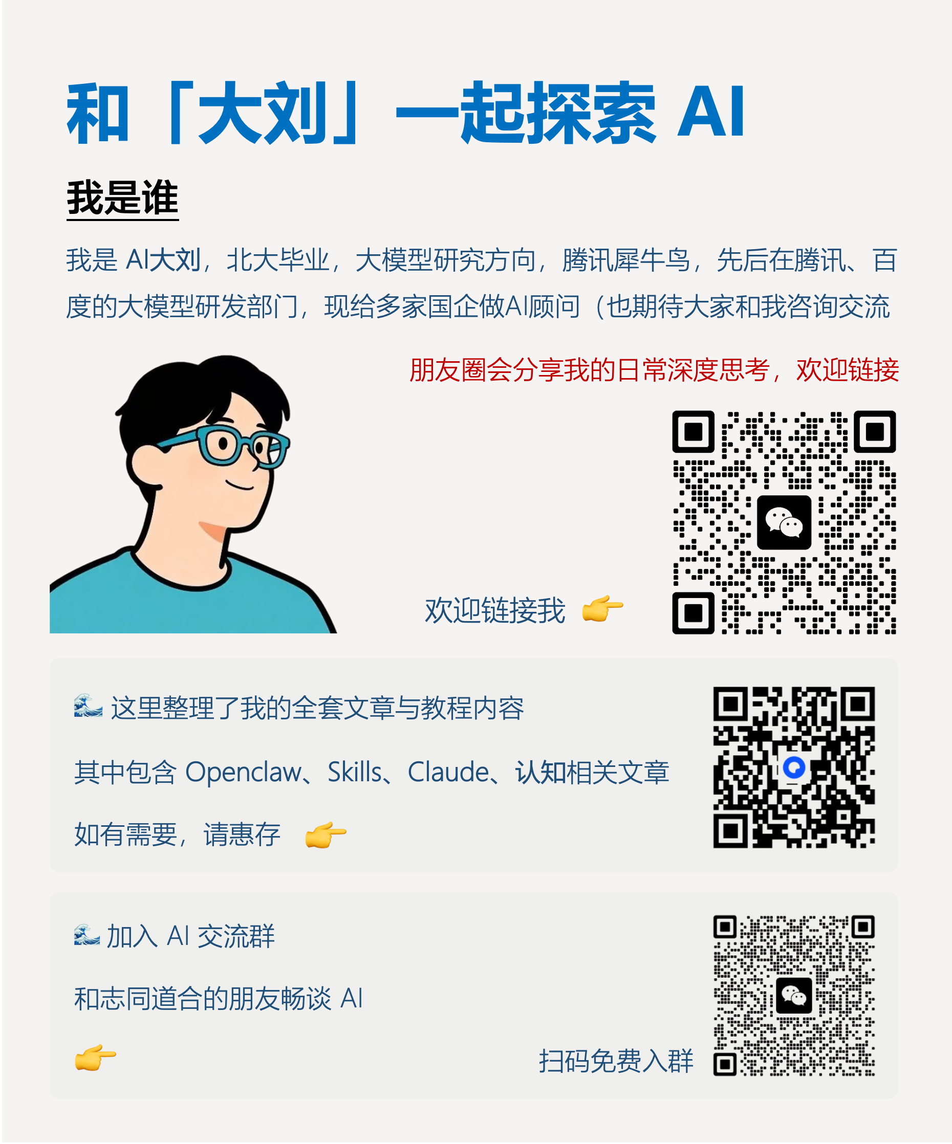 图片[12]-装了这个Skill，龙虾做的PPT终于敢拿去汇报了（Skywork PPT Skill保姆级教程）-AI Express News
