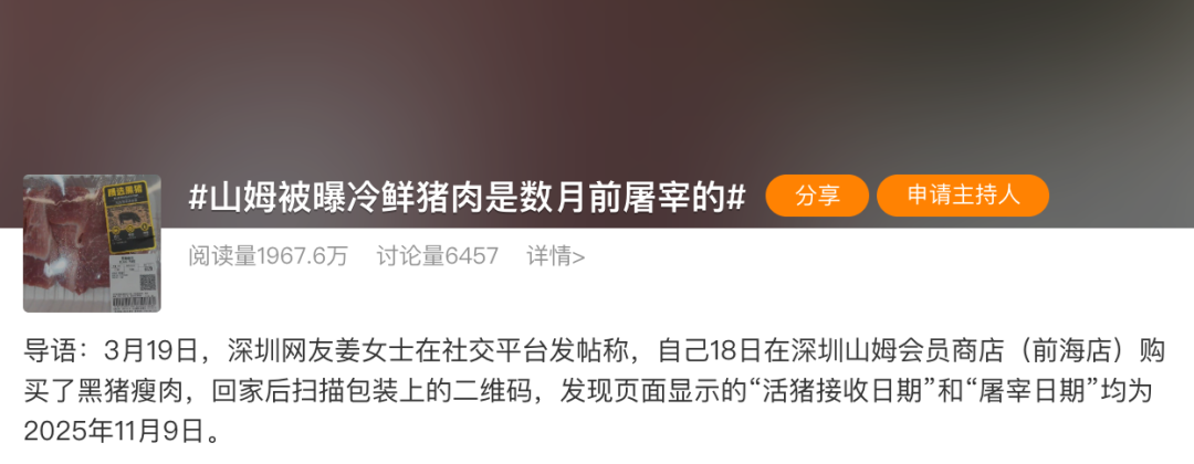 图片[21]-库克：迫不及待想看中国AI下一步进展/手持智能相机市场迎来大爆发/微信推出官方龙虾插件🦞-AI Express News