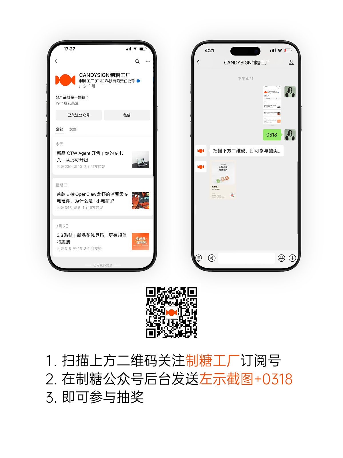 图片[25]-库克：迫不及待想看中国AI下一步进展/手持智能相机市场迎来大爆发/微信推出官方龙虾插件🦞-AI Express News