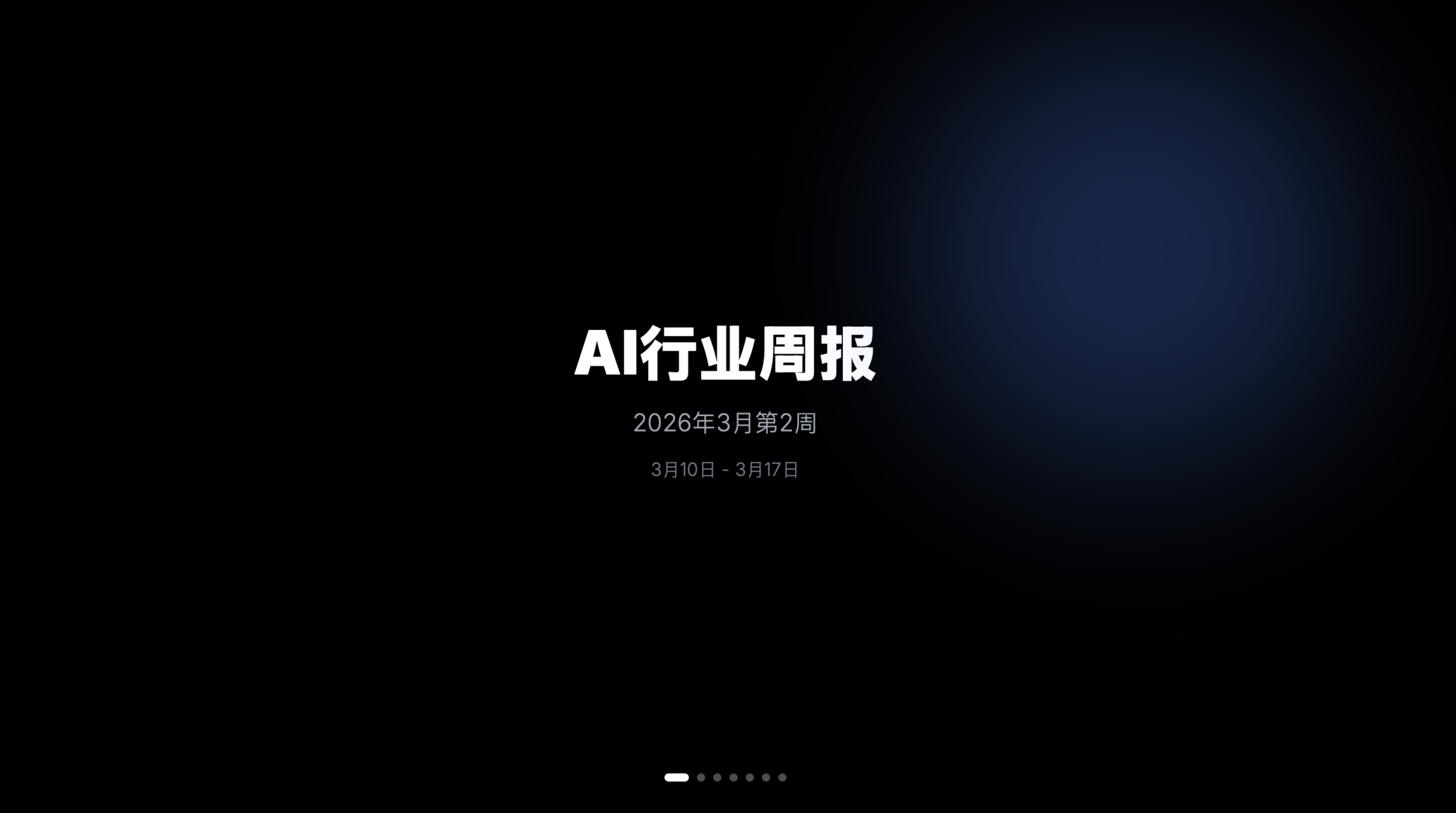 图片[3]-装了这3个skill，龙虾终于能拿得出手了-AI Express News