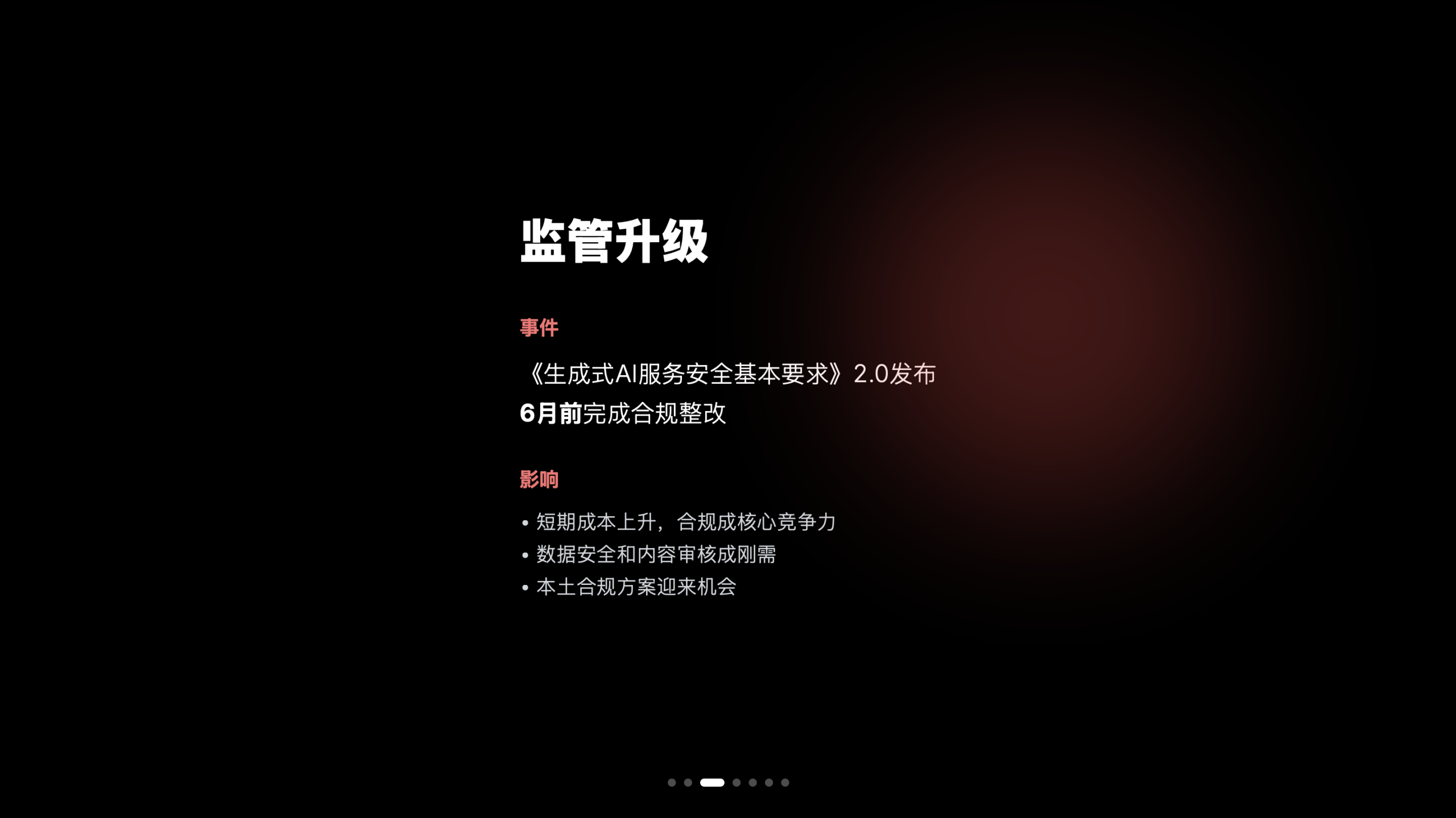 图片[4]-装了这3个skill，龙虾终于能拿得出手了-AI Express News