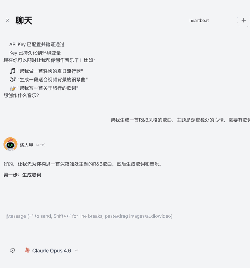 图片[8]-装了这3个skill，龙虾终于能拿得出手了-AI Express News