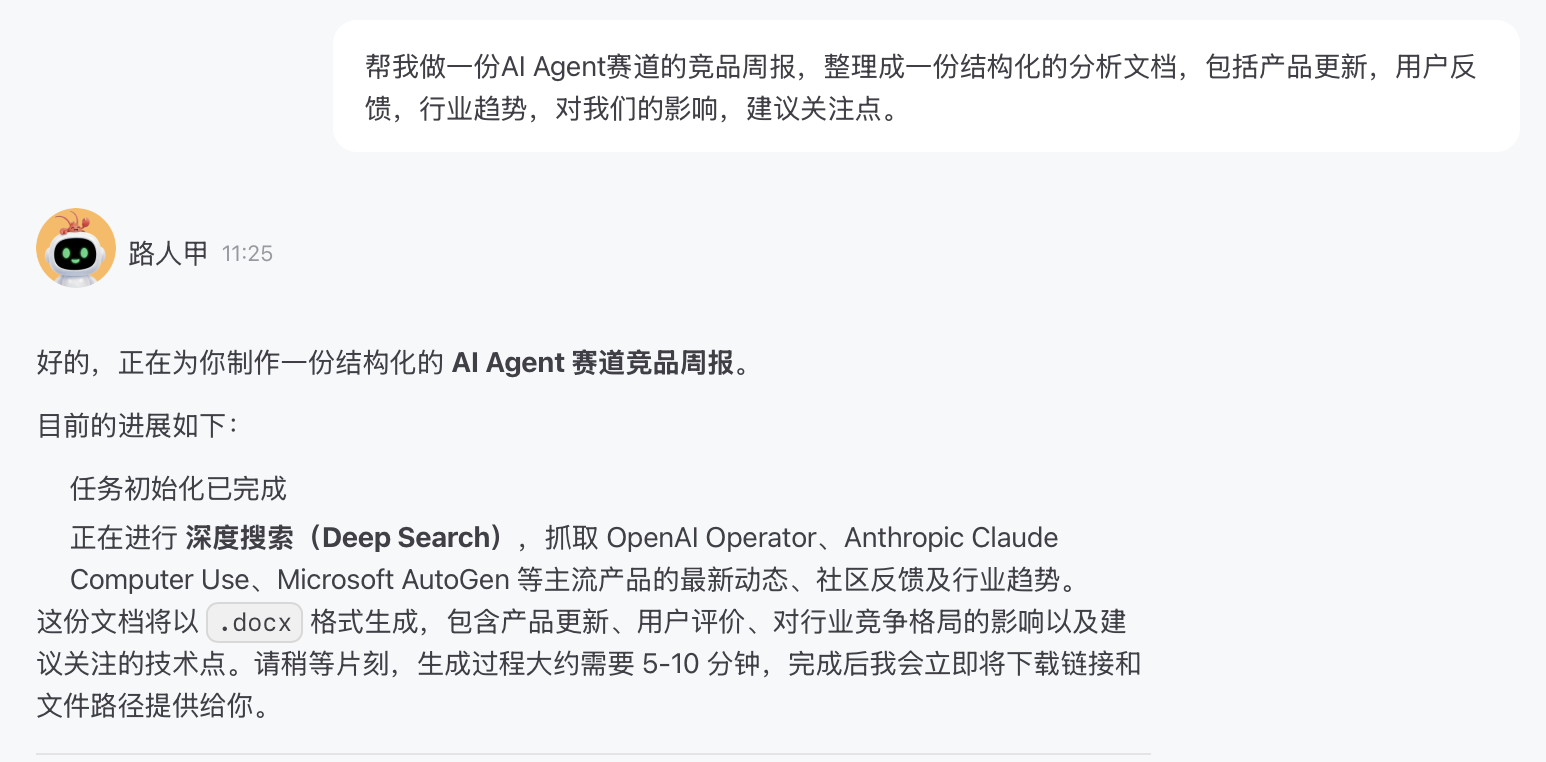 图片[9]-装了这3个skill，龙虾终于能拿得出手了-AI Express News