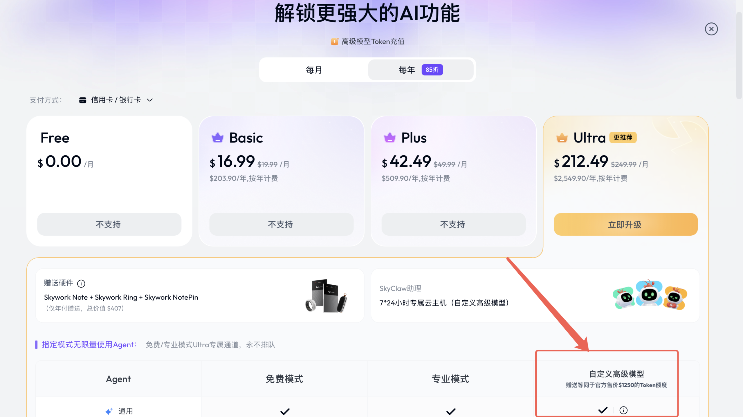 图片[14]-装了这3个skill，龙虾终于能拿得出手了-AI Express News