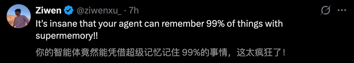 图片[2]-一夜之间，AI终获「永久记忆」！最难考试99%刷爆SOTA，全网直呼疯狂-AI Express News