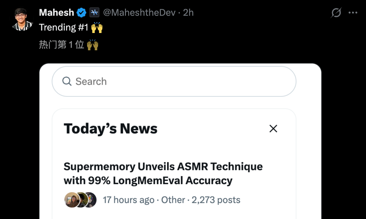 图片[5]-一夜之间，AI终获「永久记忆」！最难考试99%刷爆SOTA，全网直呼疯狂-AI Express News