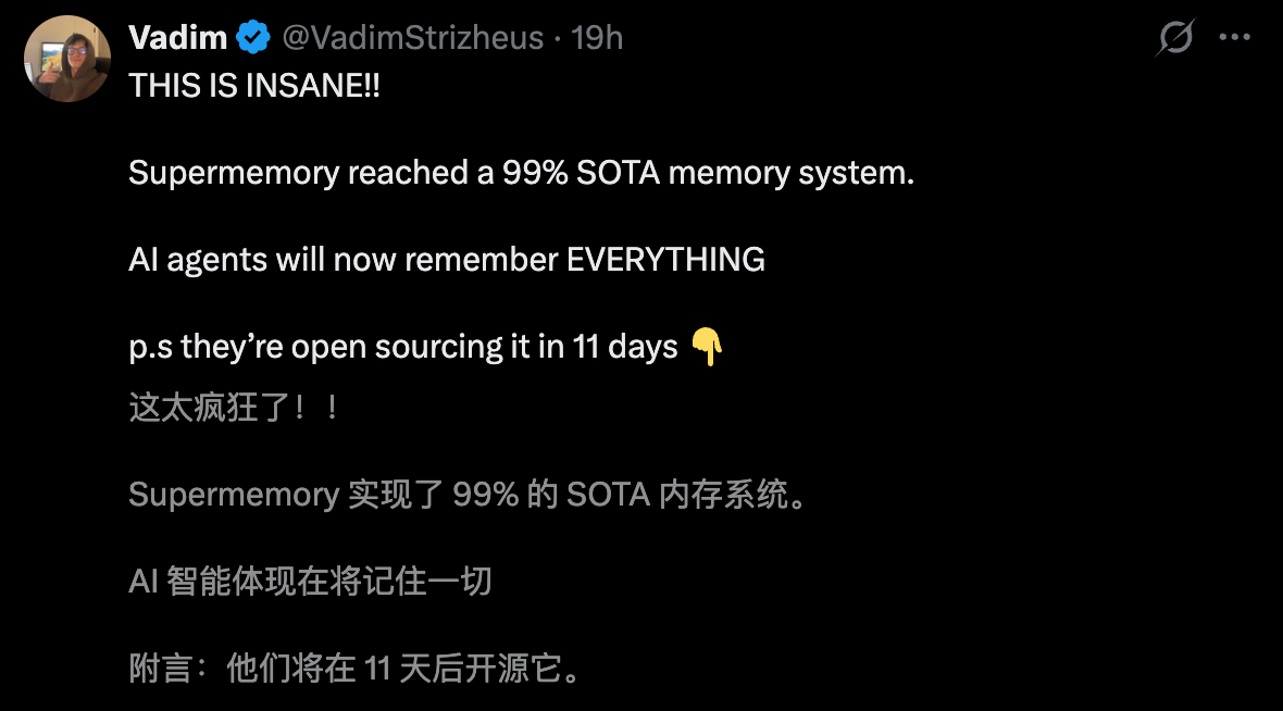 图片[7]-一夜之间，AI终获「永久记忆」！最难考试99%刷爆SOTA，全网直呼疯狂-AI Express News