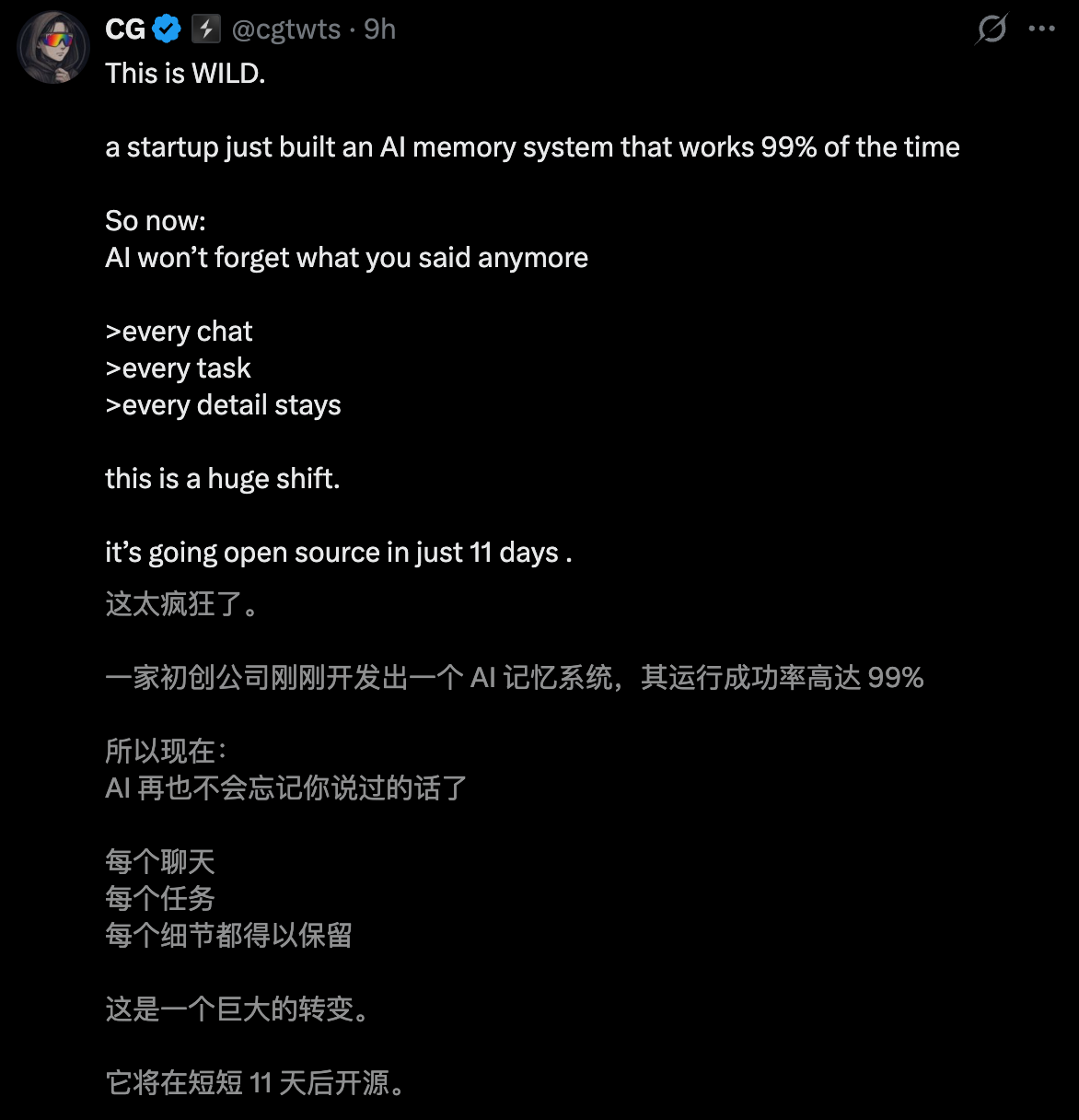 图片[8]-一夜之间，AI终获「永久记忆」！最难考试99%刷爆SOTA，全网直呼疯狂-AI Express News