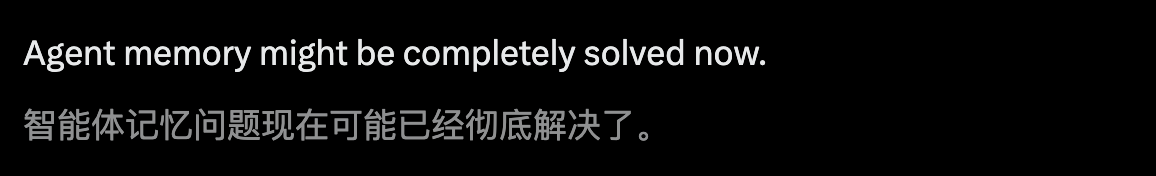 图片[11]-一夜之间，AI终获「永久记忆」！最难考试99%刷爆SOTA，全网直呼疯狂-AI Express News