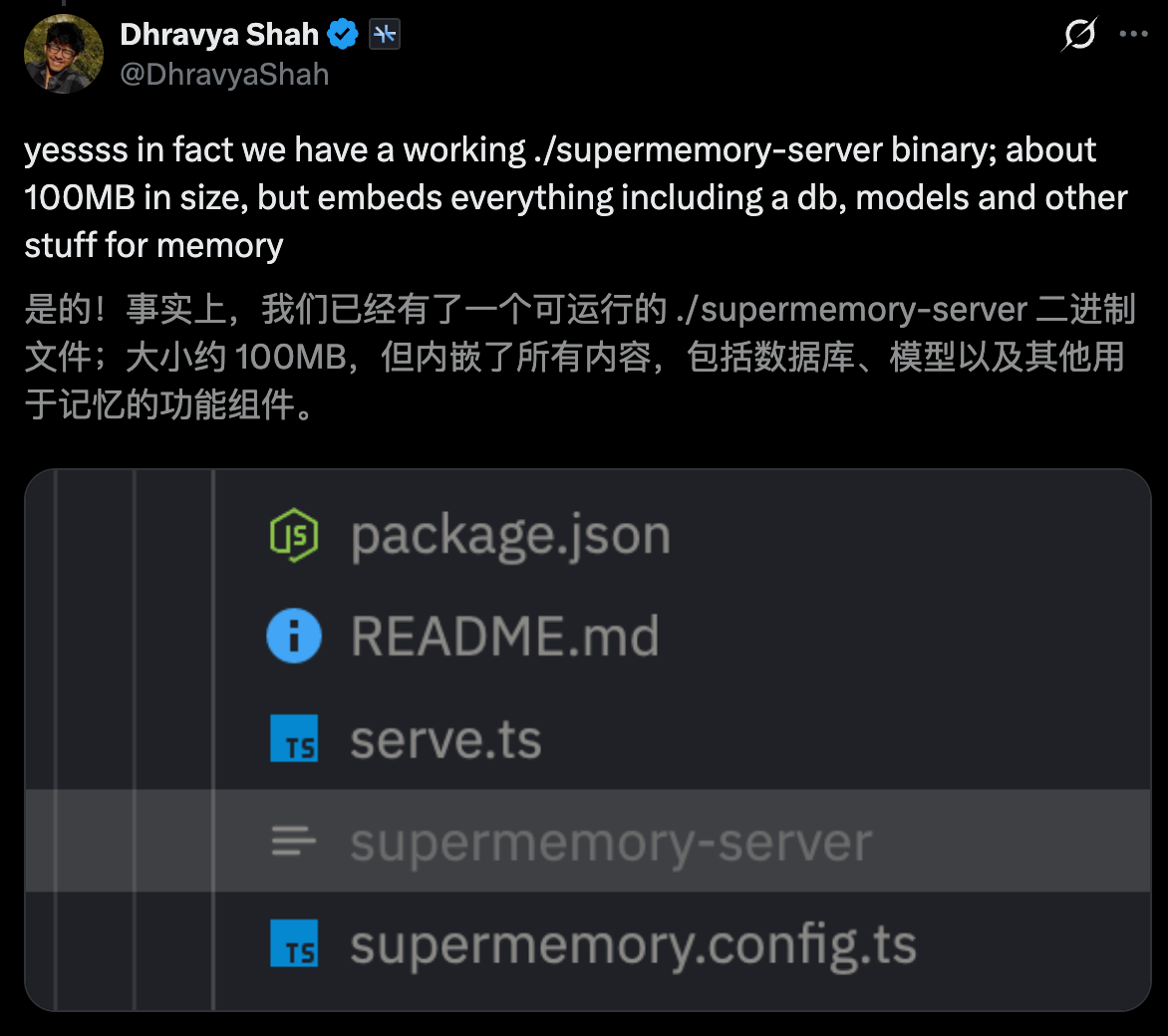 图片[20]-一夜之间，AI终获「永久记忆」！最难考试99%刷爆SOTA，全网直呼疯狂-AI Express News