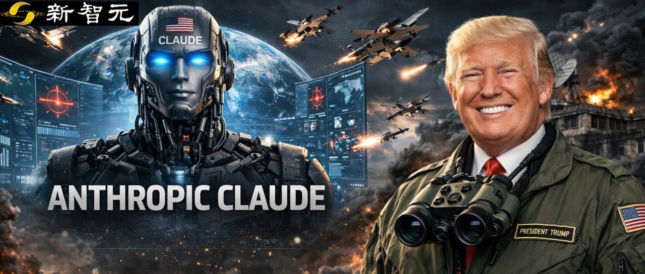 图片[1]-刚刚，美国把天眼交给Palantir！绝密信件曝光: AI拿到美军正式编制-AI Express News