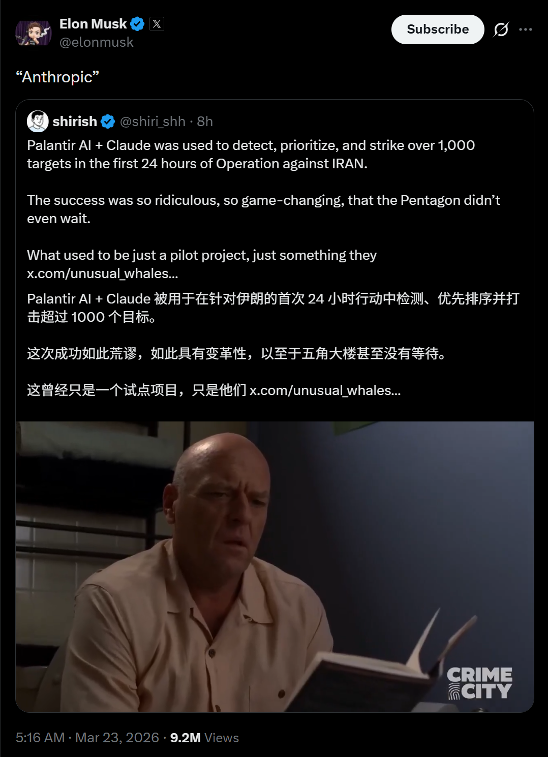 图片[4]-刚刚，美国把天眼交给Palantir！绝密信件曝光: AI拿到美军正式编制-AI Express News