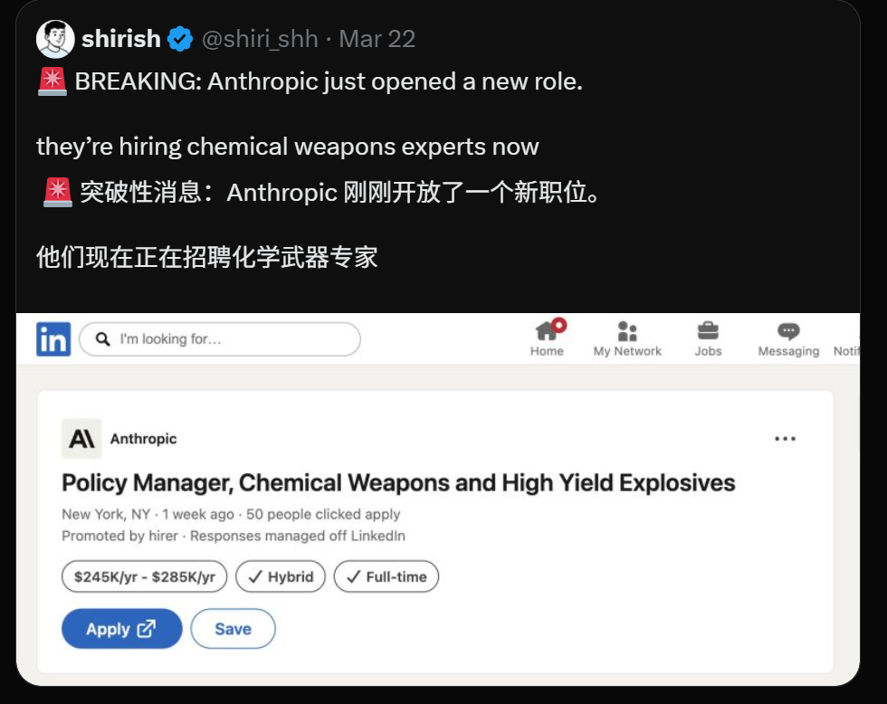 图片[5]-刚刚，美国把天眼交给Palantir！绝密信件曝光: AI拿到美军正式编制-AI Express News