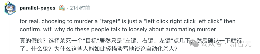 图片[12]-刚刚，美国把天眼交给Palantir！绝密信件曝光: AI拿到美军正式编制-AI Express News