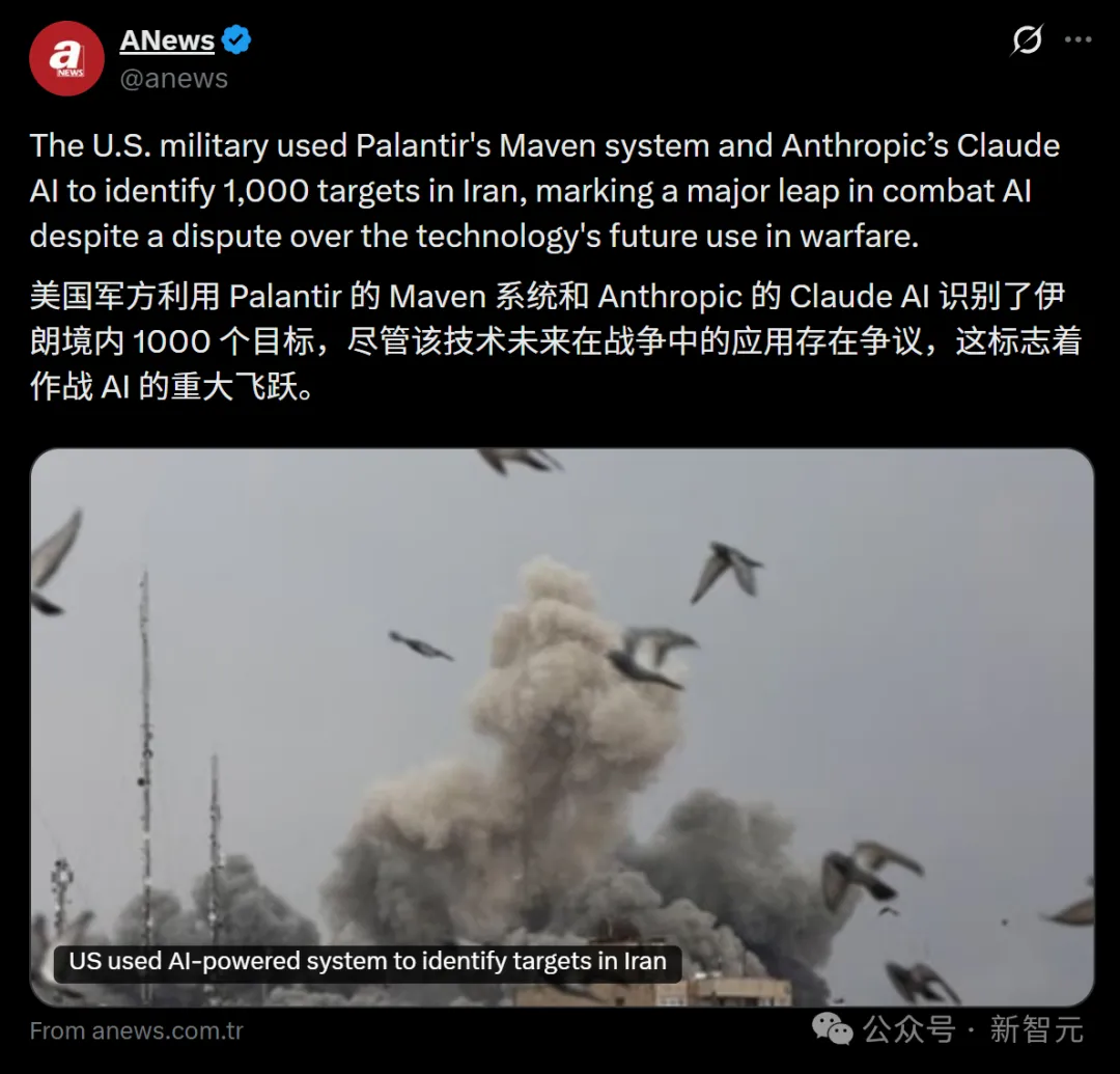 图片[14]-刚刚，美国把天眼交给Palantir！绝密信件曝光: AI拿到美军正式编制-AI Express News