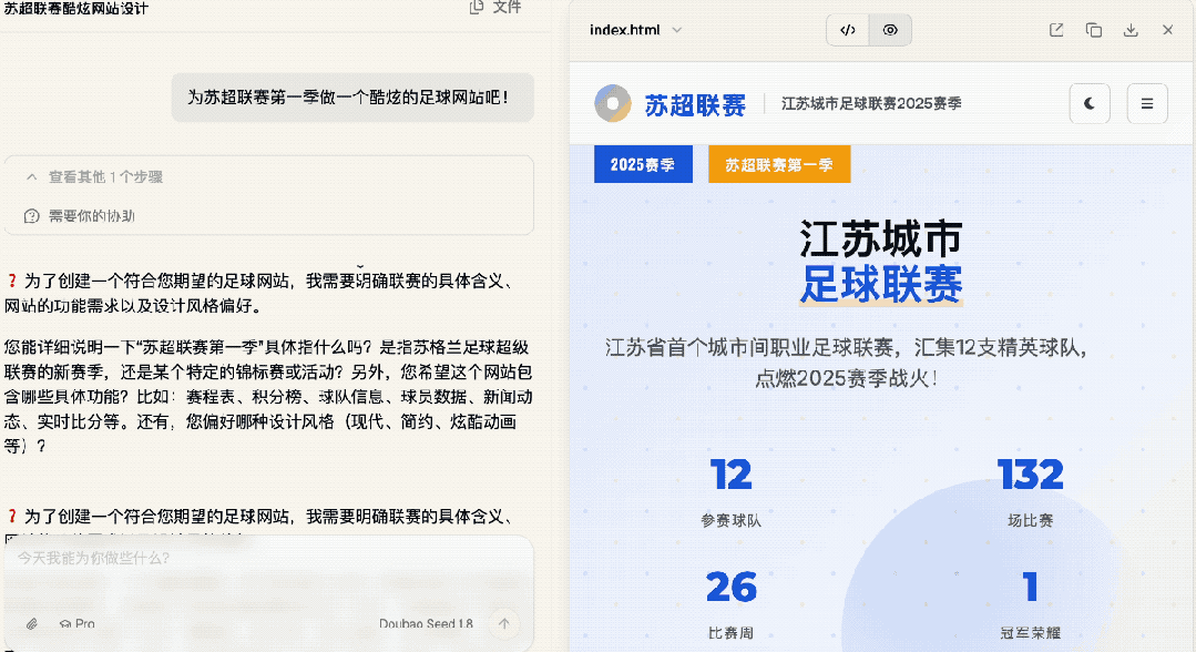 图片[6]-字节版龙虾架构火爆GitHub！开源获35k+ Star，内置Skill全家桶，原生适配飞书-AI Express News
