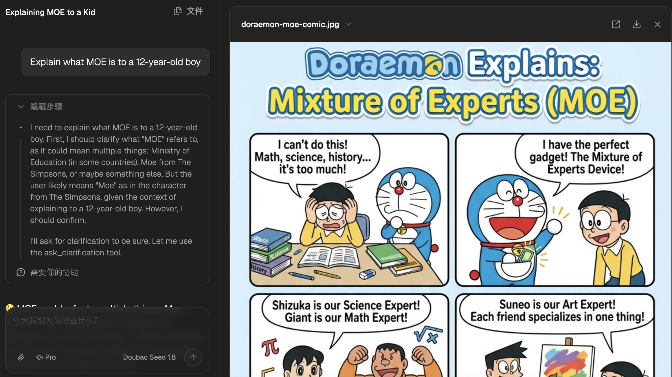 图片[7]-字节版龙虾架构火爆GitHub！开源获35k+ Star，内置Skill全家桶，原生适配飞书-AI Express News