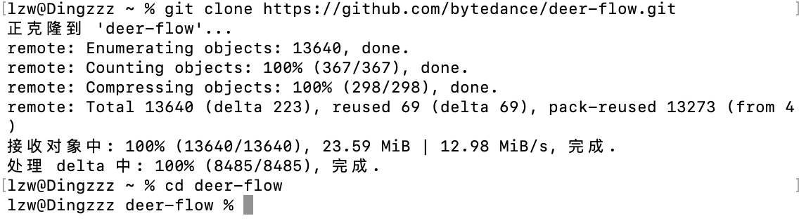 图片[9]-字节版龙虾架构火爆GitHub！开源获35k+ Star，内置Skill全家桶，原生适配飞书-AI Express News