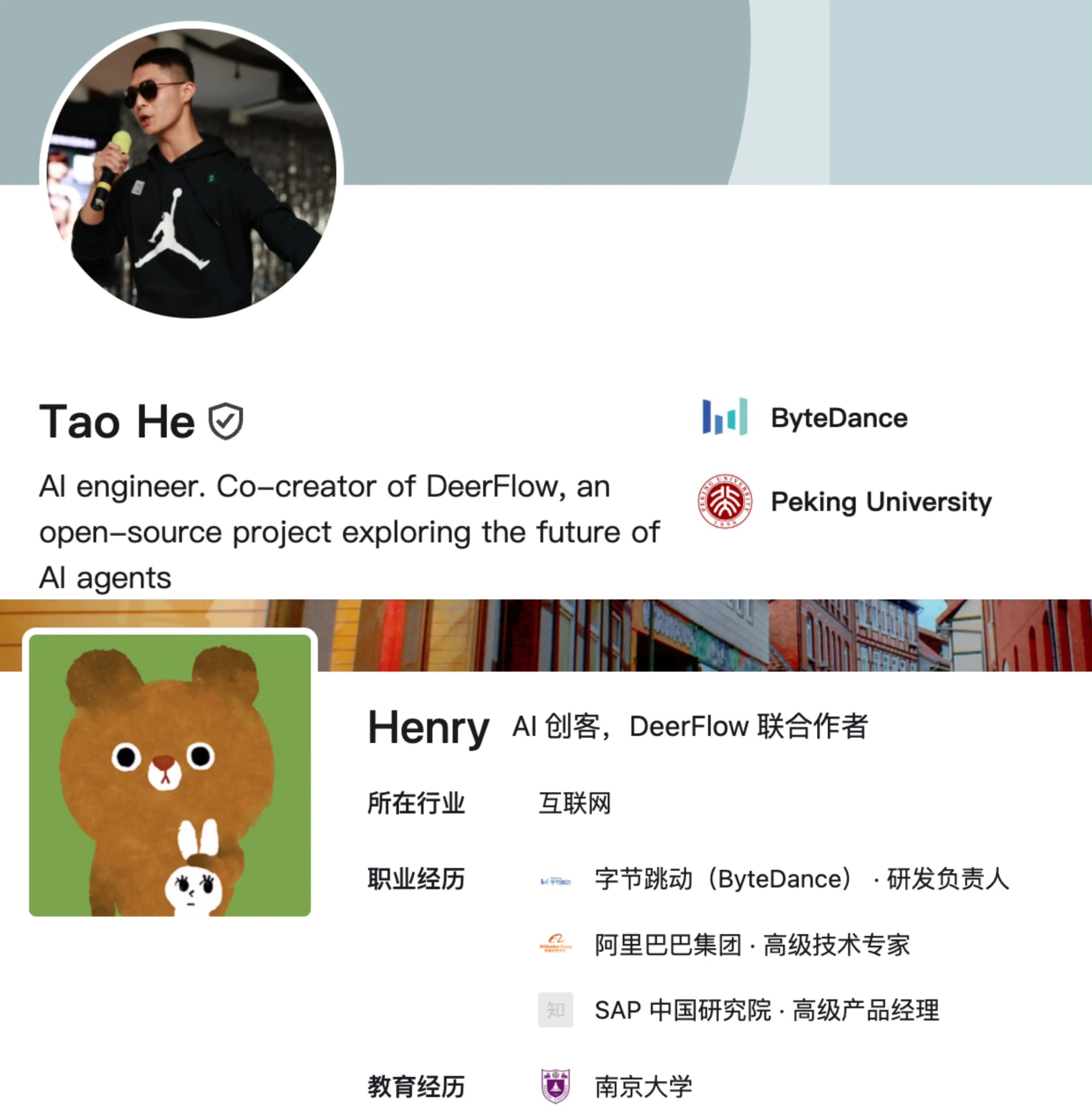 图片[17]-字节版龙虾架构火爆GitHub！开源获35k+ Star，内置Skill全家桶，原生适配飞书-AI Express News