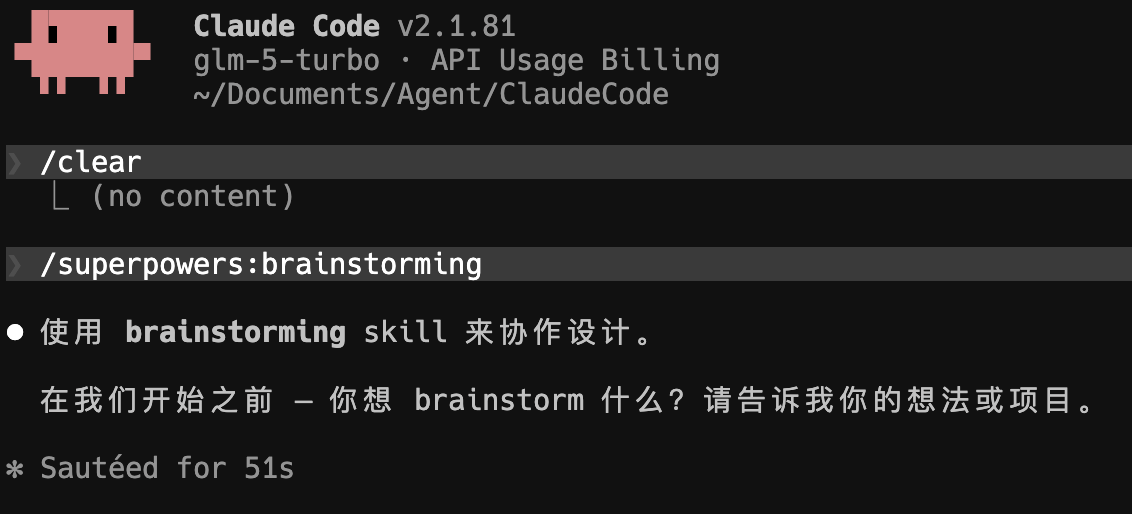 图片[3]-在微信里使用 Claude Code，刚刚在 GitHub 上开源了这个 Skill 。-AI Express News