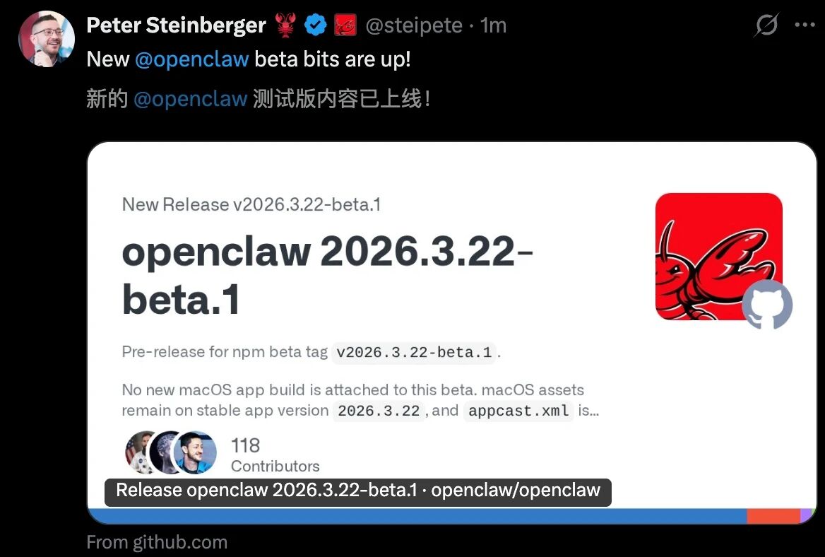 图片[4]-刚刚，OpenClaw最猛升级！底层架构大换血，全网等了9天-AI Express News