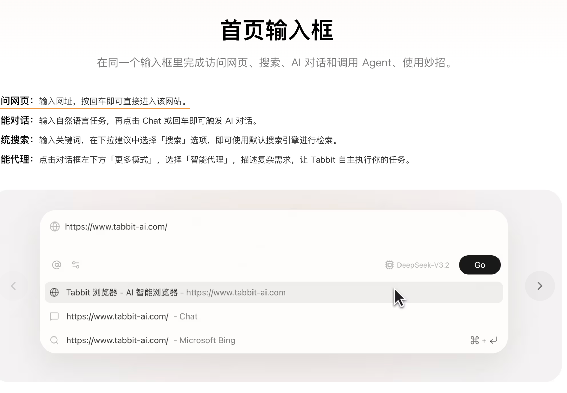 图片[3]-当所有人都在做 Agent，光年之外为什么选择做浏览器？-AI Express News