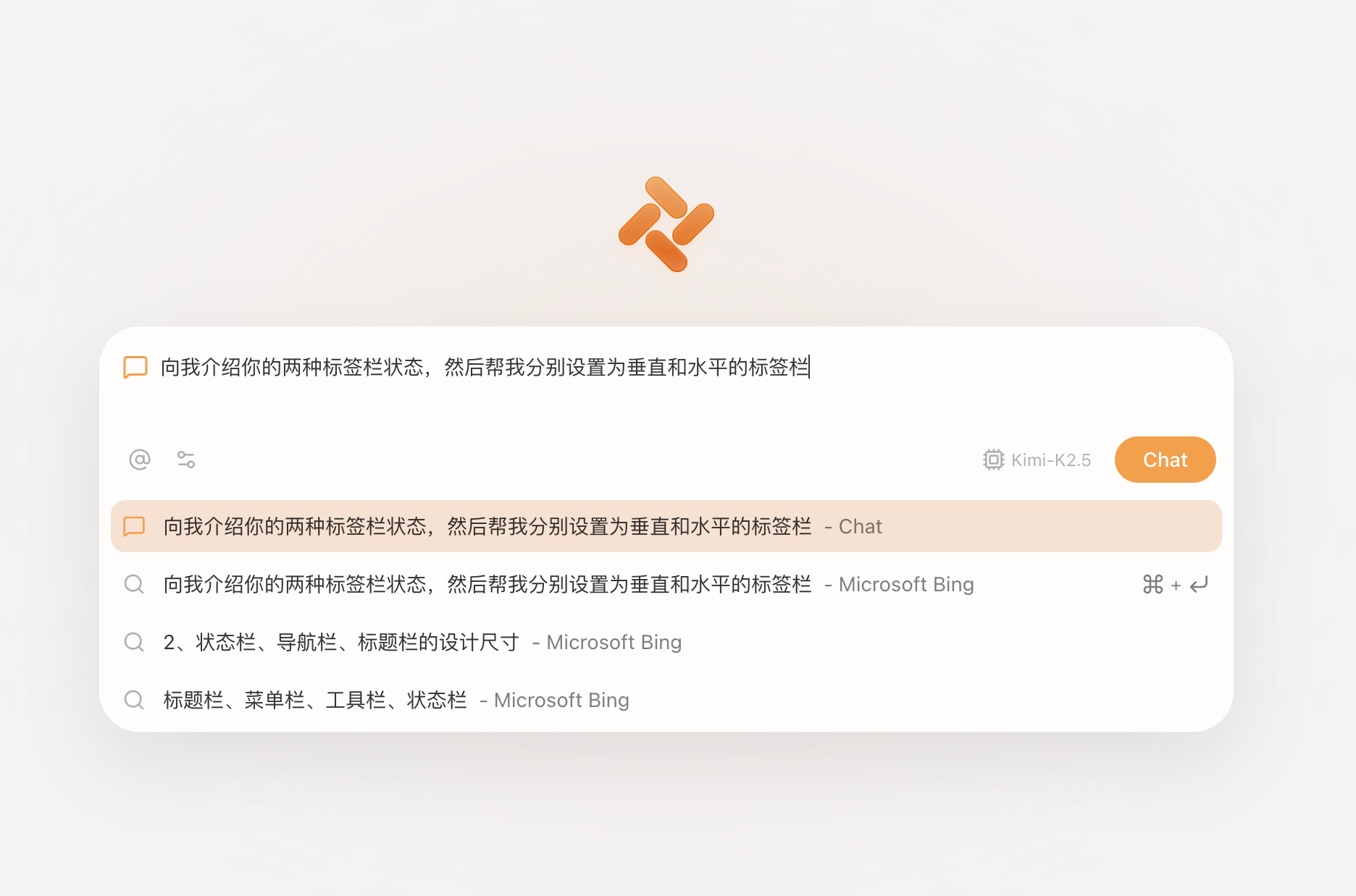图片[5]-当所有人都在做 Agent，光年之外为什么选择做浏览器？-AI Express News