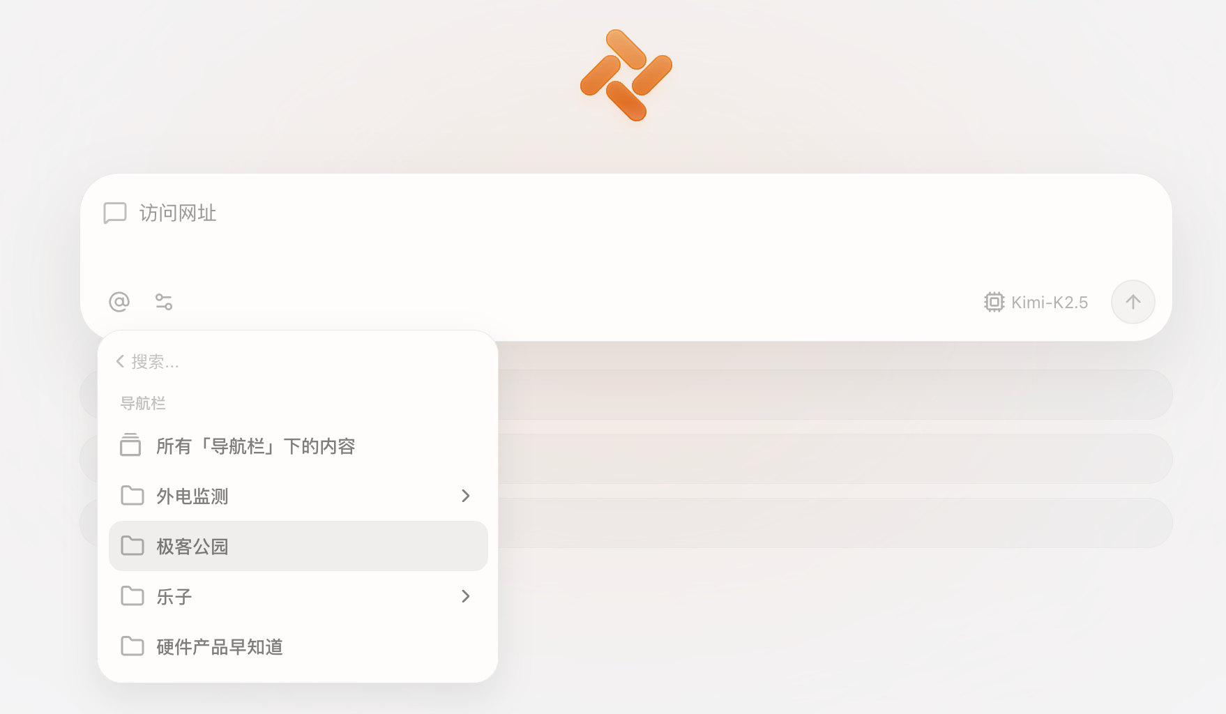 图片[7]-当所有人都在做 Agent，光年之外为什么选择做浏览器？-AI Express News