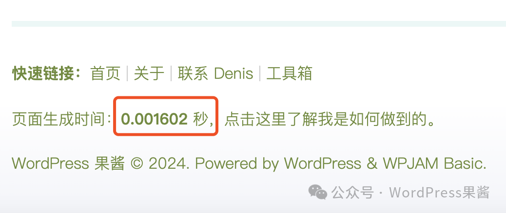 图片[2]-网站快 = 赚钱多！一键拥有 0 SQL 极速响应的 WordPress 站点！-AI Express News