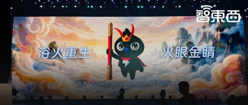 领养了阿里猴子，两天后，我发现它比“牛马”厉害-AI Express News