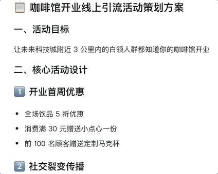 图片[5]-领养了阿里猴子，两天后，我发现它比“牛马”厉害-AI Express News