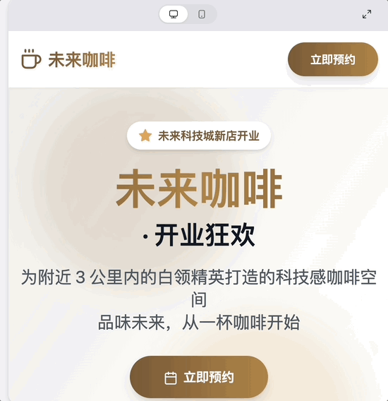 图片[6]-领养了阿里猴子，两天后，我发现它比“牛马”厉害-AI Express News
