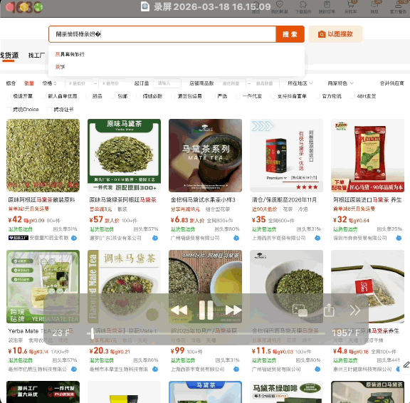 图片[8]-领养了阿里猴子，两天后，我发现它比“牛马”厉害-AI Express News