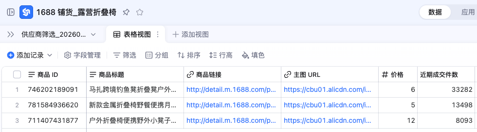 图片[10]-领养了阿里猴子，两天后，我发现它比“牛马”厉害-AI Express News