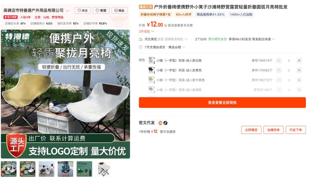 图片[12]-领养了阿里猴子，两天后，我发现它比“牛马”厉害-AI Express News