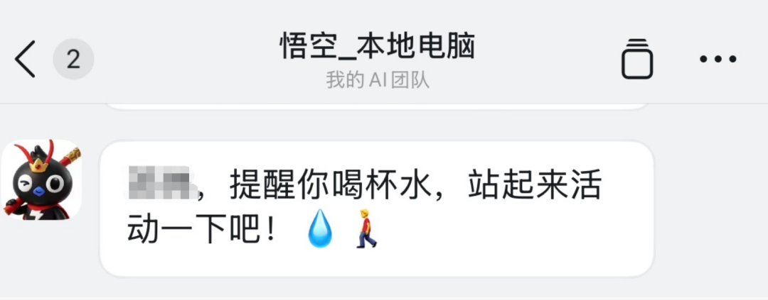 图片[14]-领养了阿里猴子，两天后，我发现它比“牛马”厉害-AI Express News